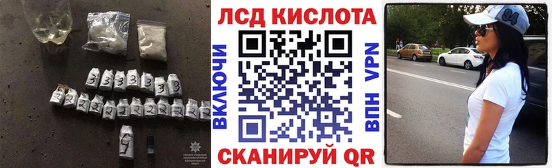 Лсд 25 экстази кислота Курск
