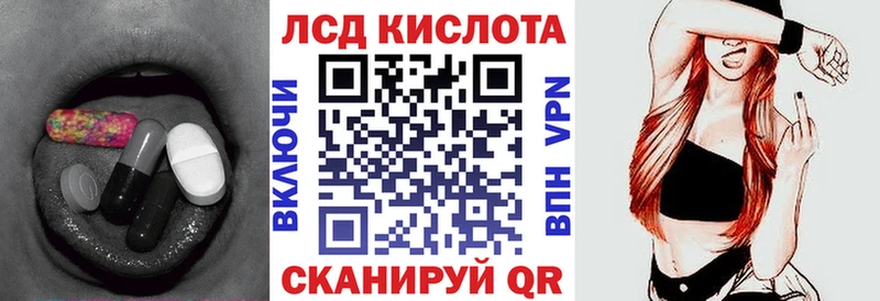 наркотики  Курск  ЛСД экстази кислота 