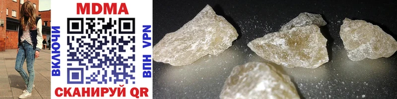 МДМА crystal  купить наркоту  Курск 