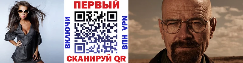 МЕТАМФЕТАМИН Декстрометамфетамин 99.9% Курск