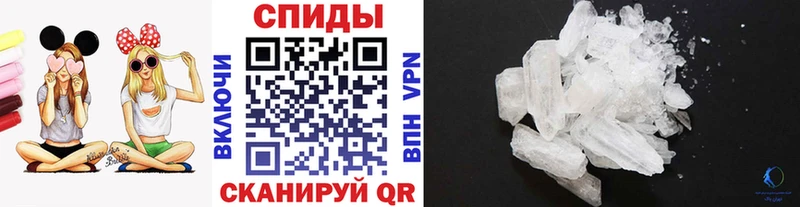 Метамфетамин витя  Курск 