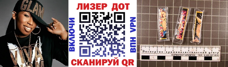 Марки N-bome 1,5мг  купить наркотики сайты  Курск 